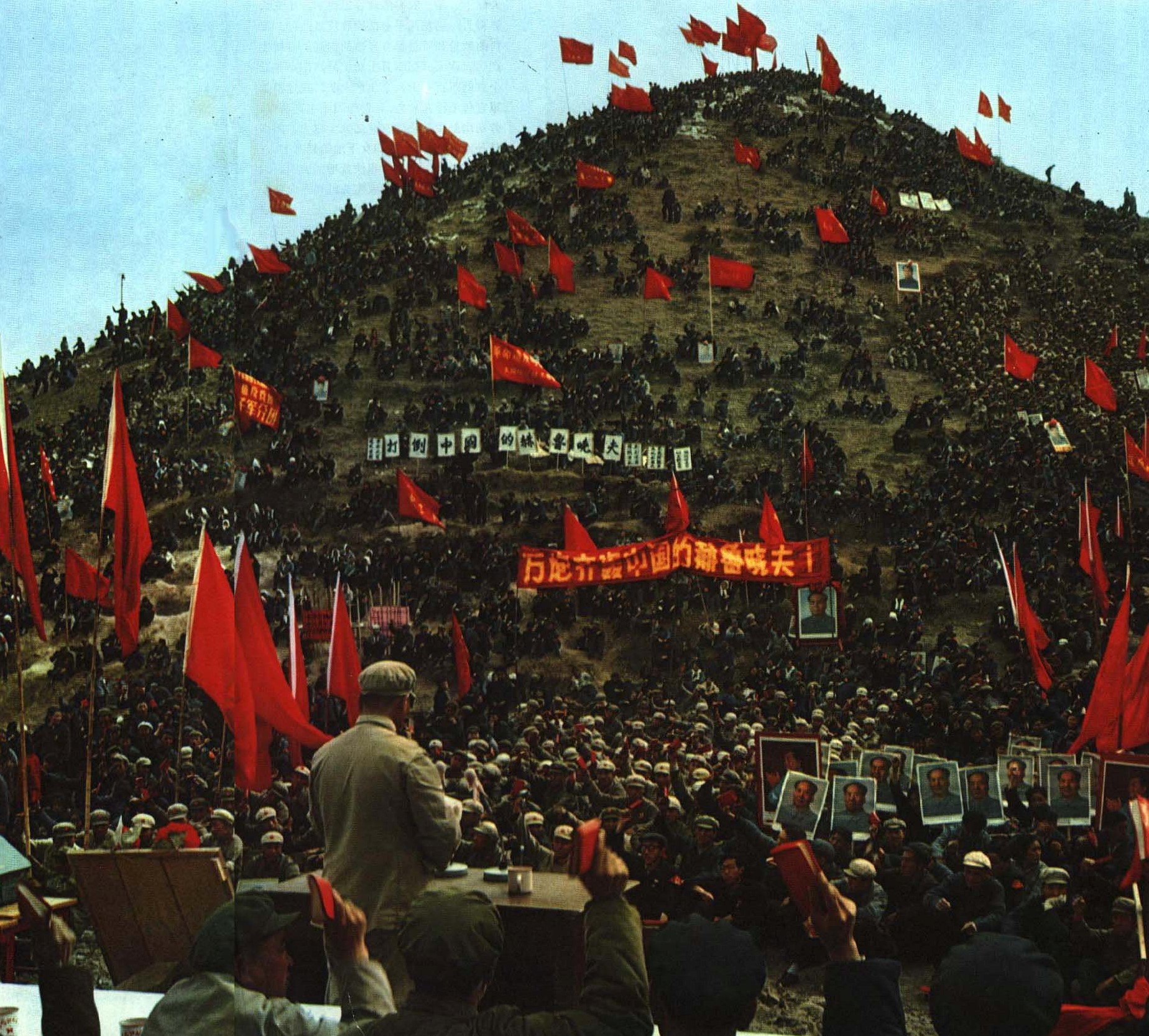 1967年，批判刘少奇的群众集会