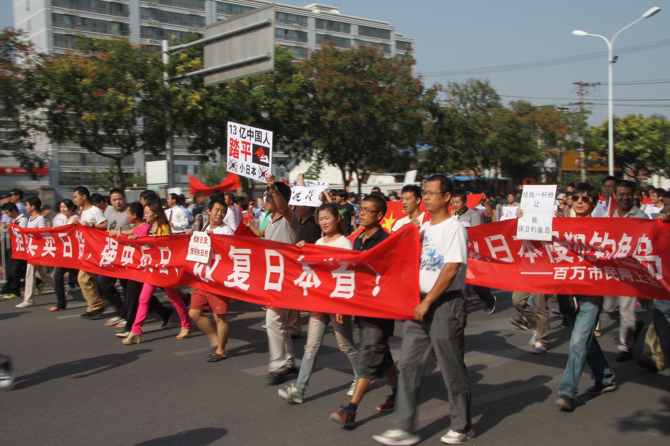 2012年9月18日，中国民众在日本大使馆前游行抗议