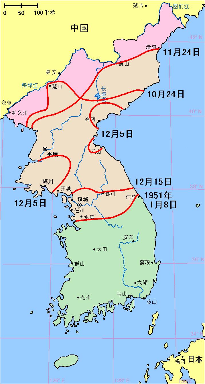 中国人民志愿军同朝鲜人民军在1950年10月25日至1951年1月8日的进攻