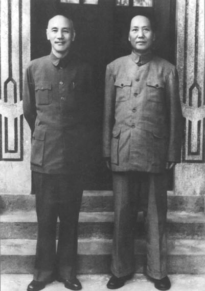 毛泽东和蒋介石的合影